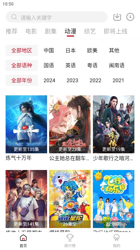 libvio网页版下载