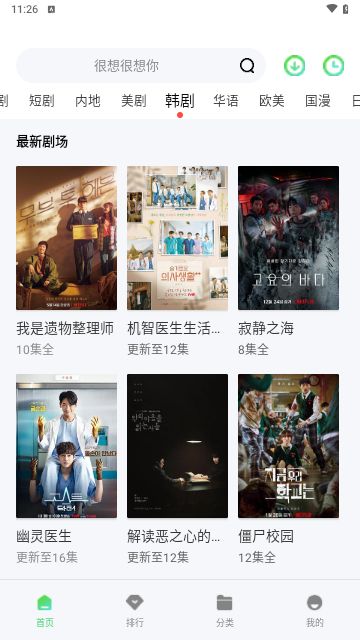 345影院无广告版下载