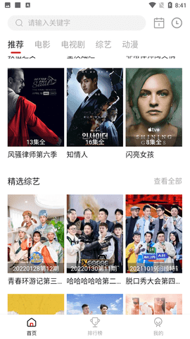 麻花影视电视剧豆丁网下载