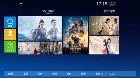 顶呱呱影院下载