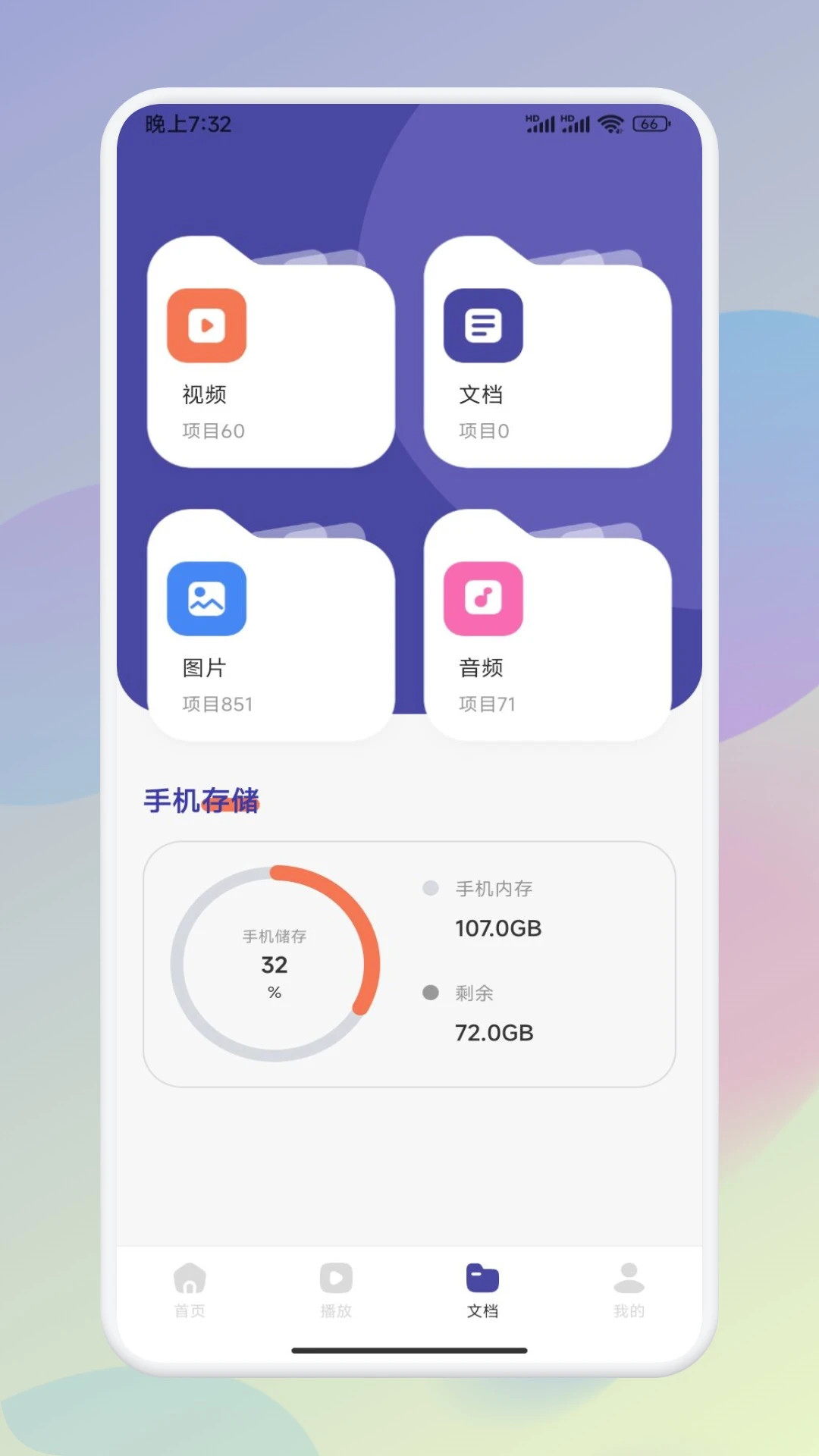 悟空影视免费观看视频下载