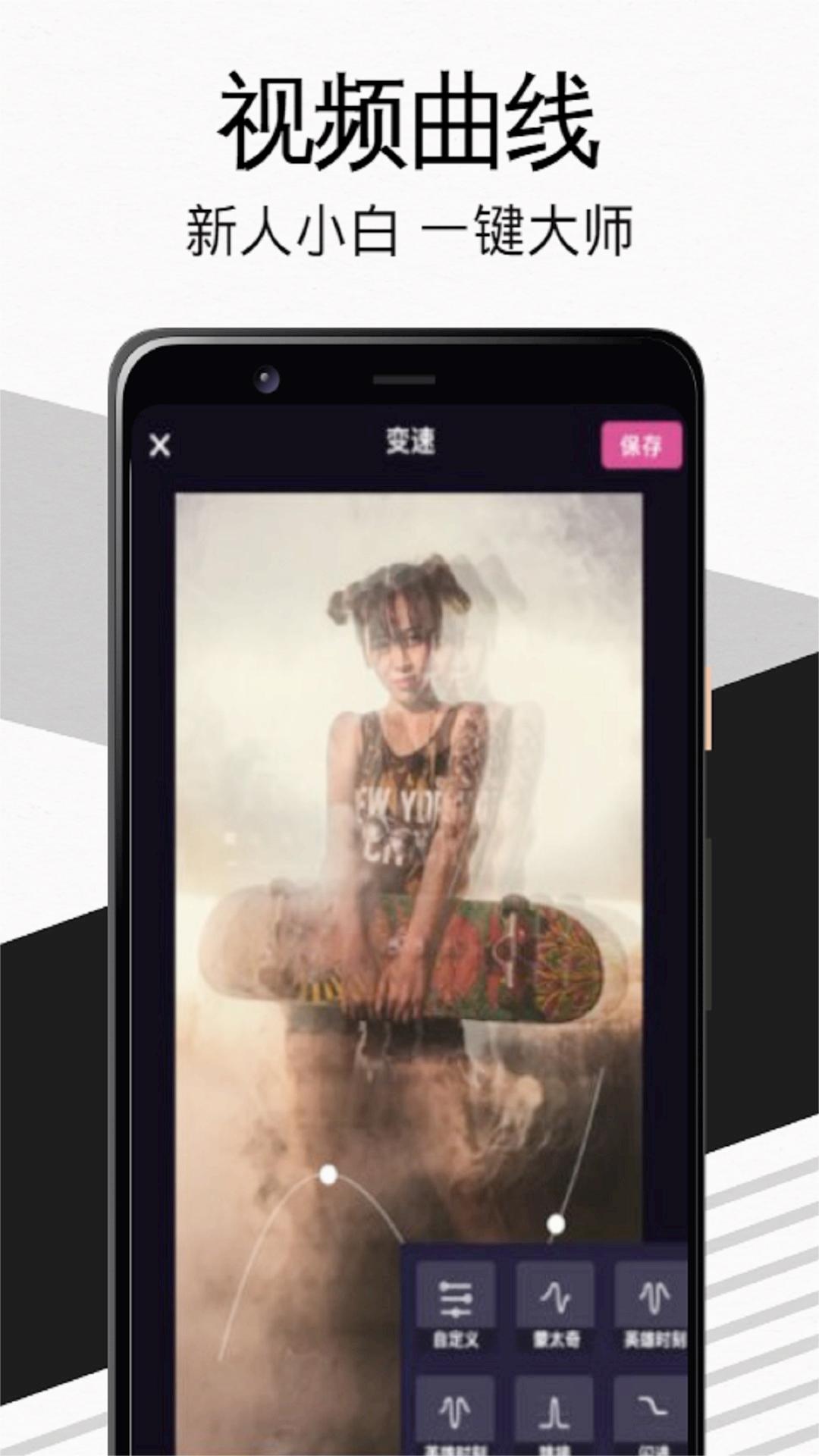 tiktbniok正版免费下载