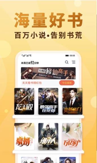 御宅阁小说vip和谐版