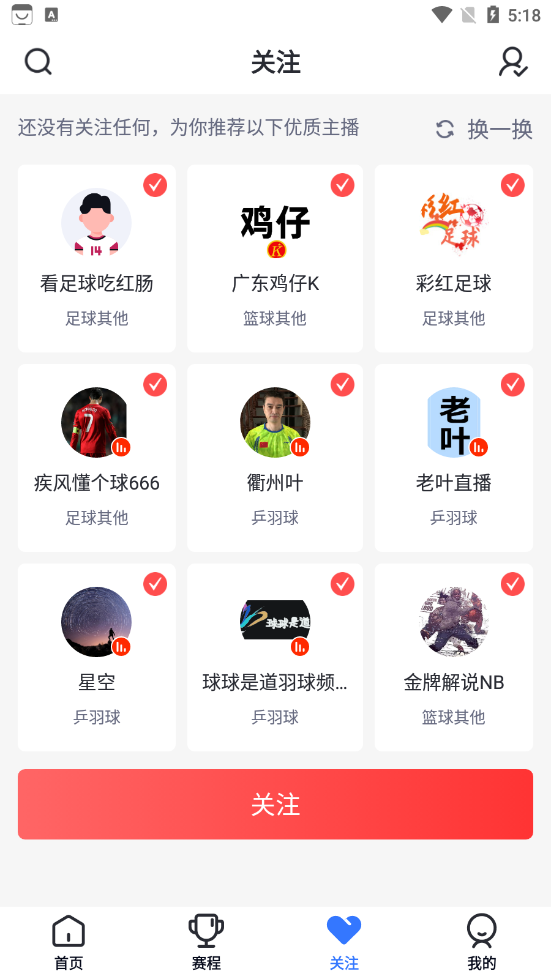 蓝鲸体育网页版入口下载