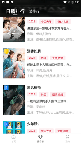 麻花影视电视剧豆丁网下载