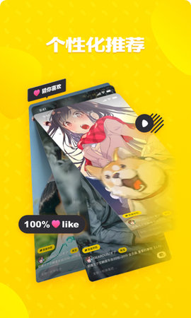 轻视频纯净无插件广告