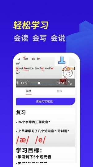 小学初中高中英语