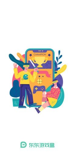 东东游戏盒交易平台