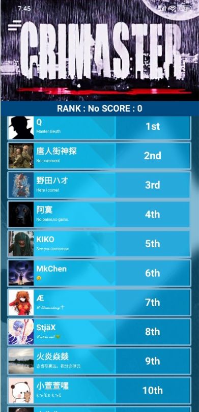 白色死神犯罪大师