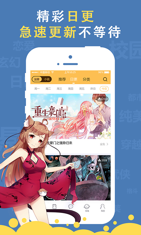 次元播动漫纯净清爽版