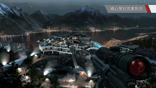 杀手狙击和谐版汉化版