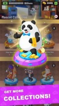 闲散投资者和谐版