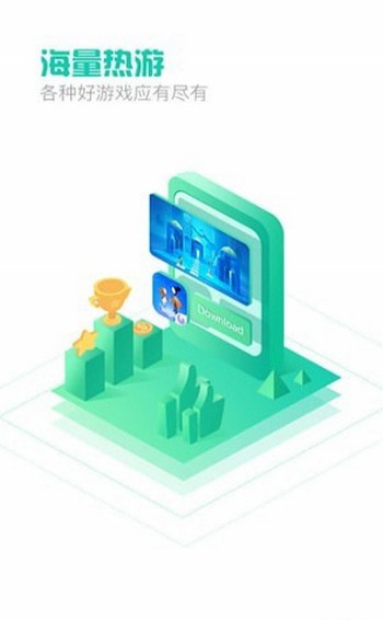 XGame福利游戏平台