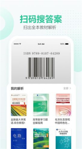 文库大学生版免会员地址入口