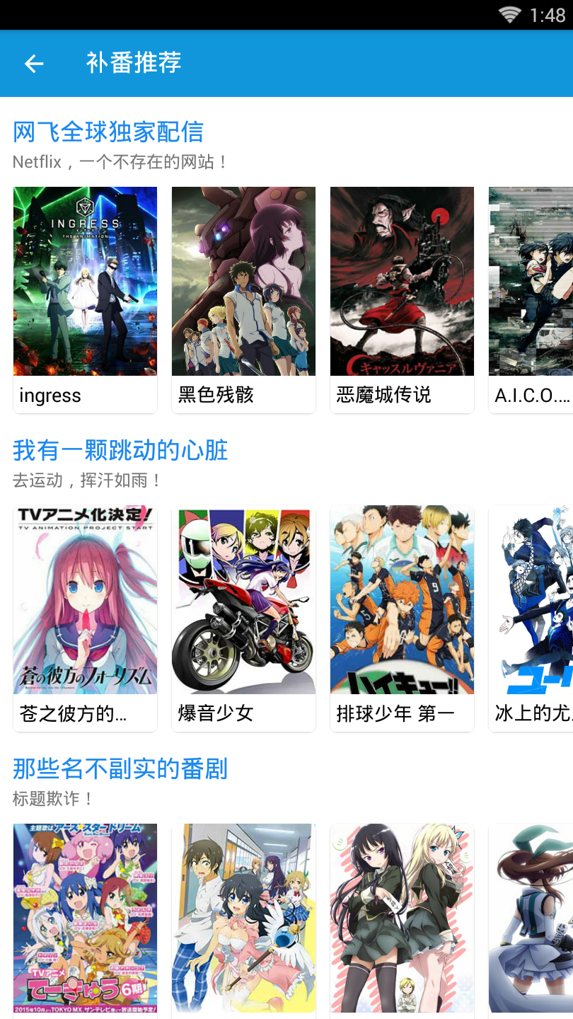 滴滴动漫在线免费阅读下载