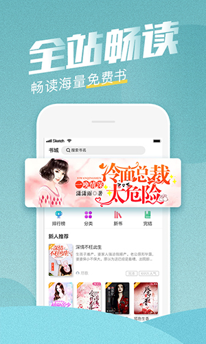 滚滚小说会员免费版