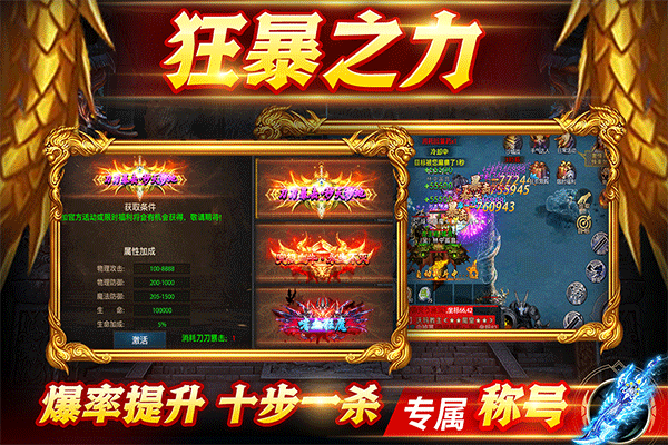 众矢之地最新版