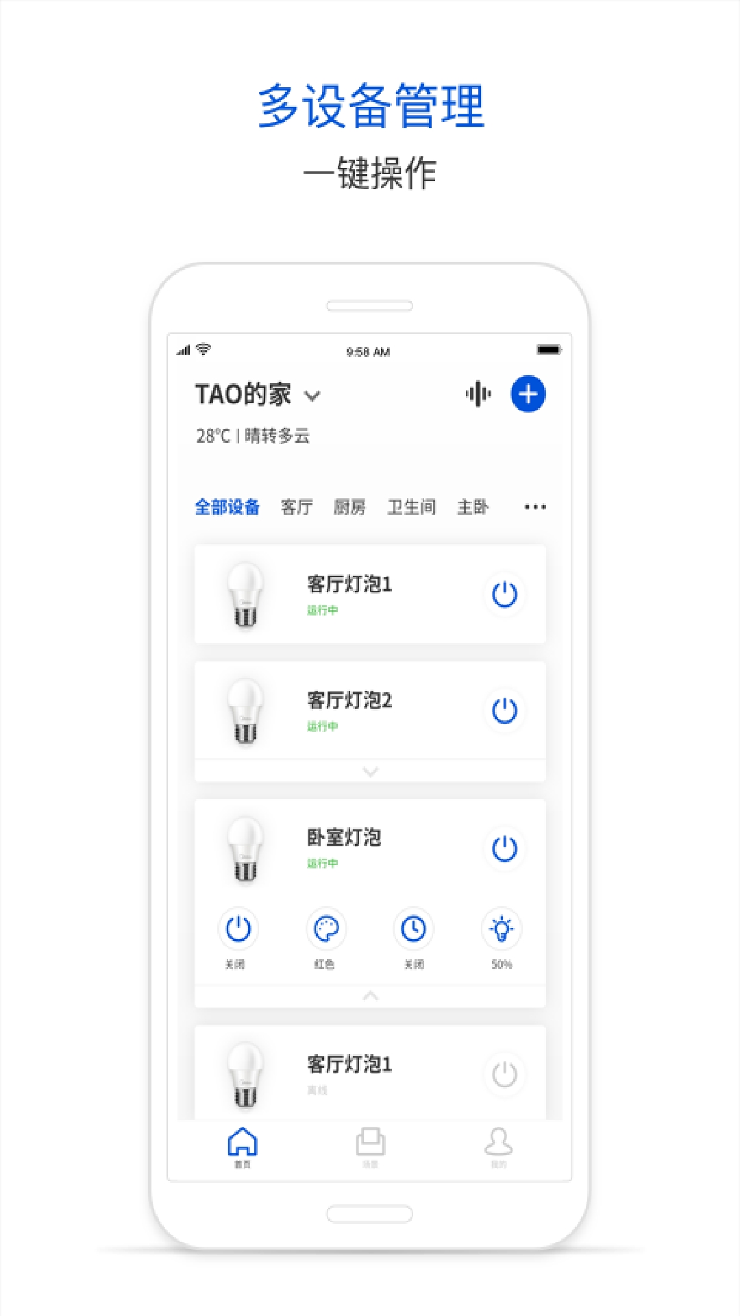 腾讯连连最新版
