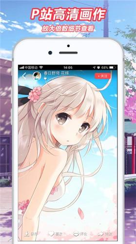 二次元图库最新版