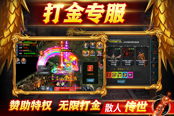 众矢之地最新版