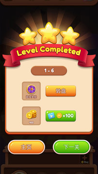 消消乐达人红包版