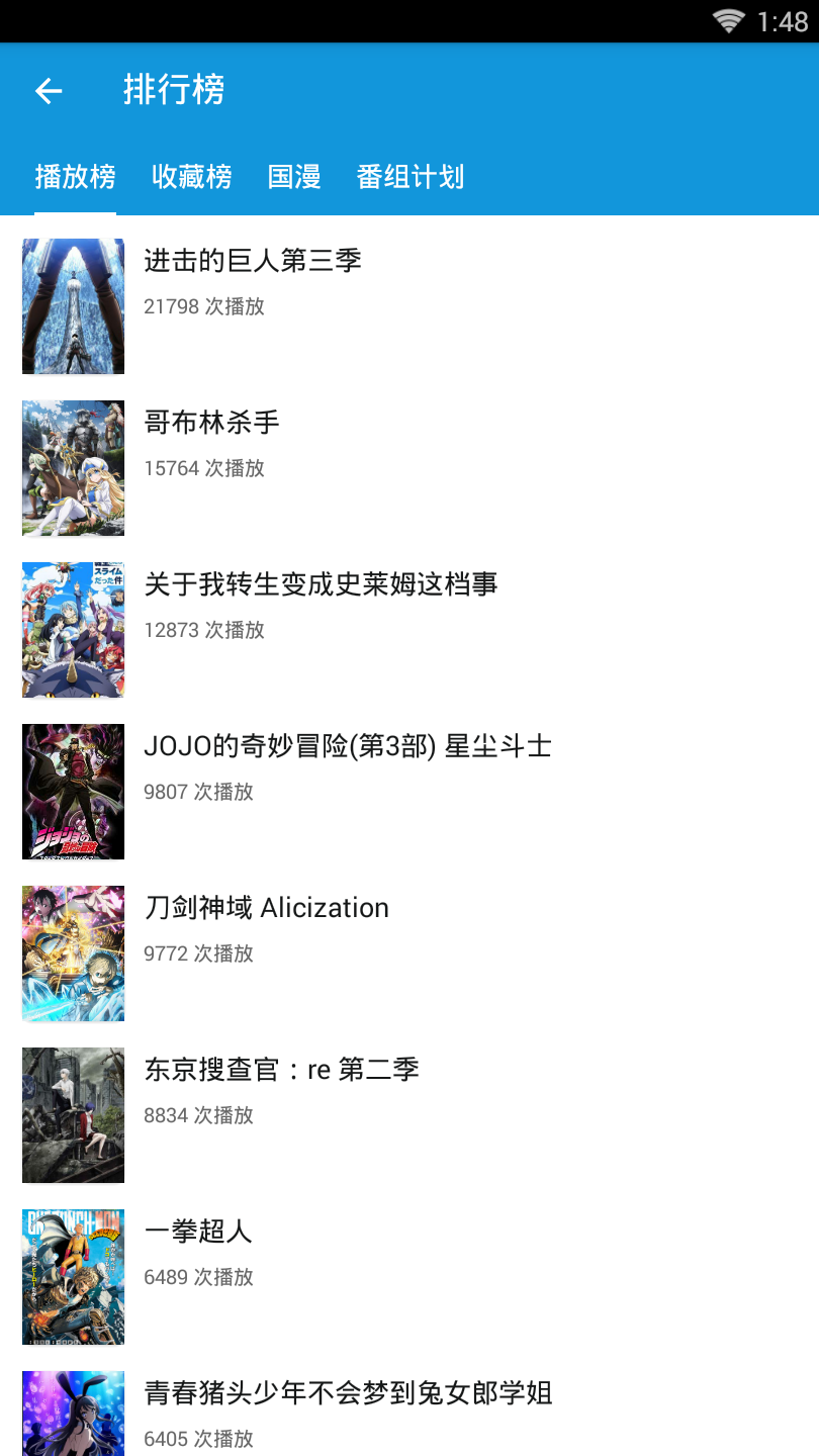 滴滴动漫在线免费阅读下载