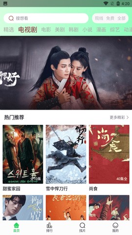 王牌影院高清观看下载