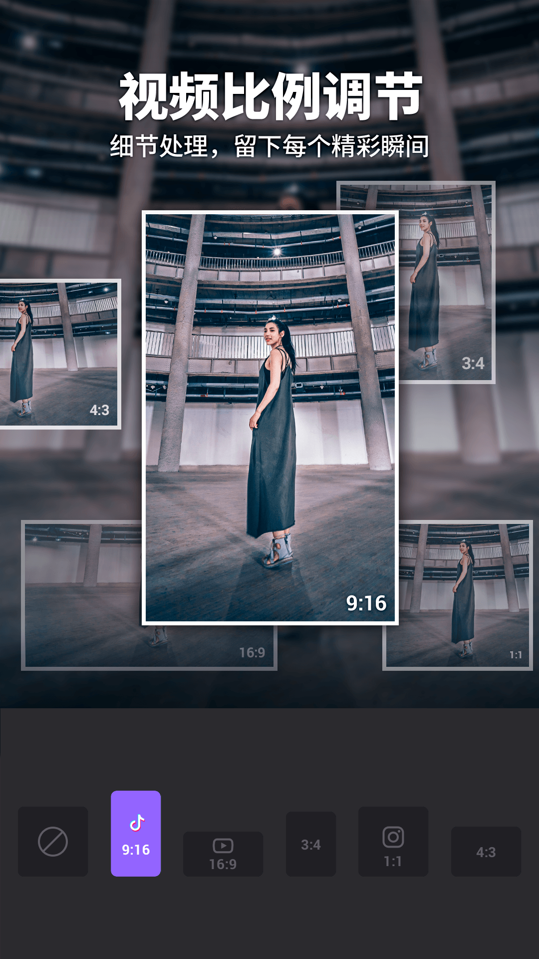 视频剪辑制作下载