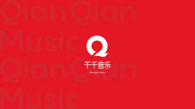 千千静听下载