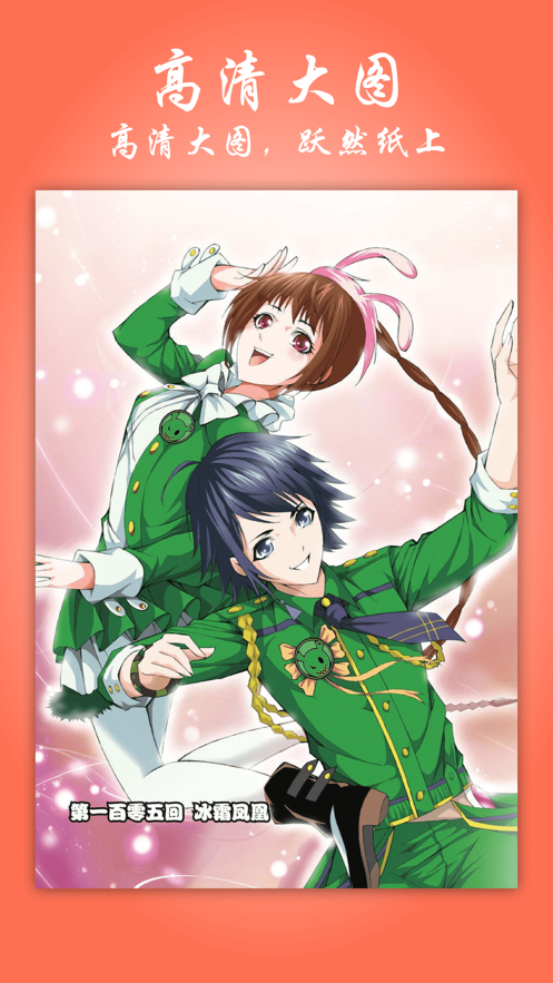 元龙动漫和谐版