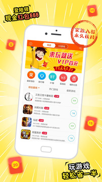 悟空游戏助手和谐版