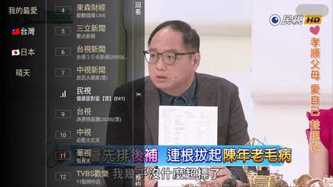 黑狗TV下载