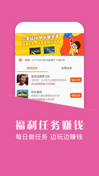 悟空游戏助手ios