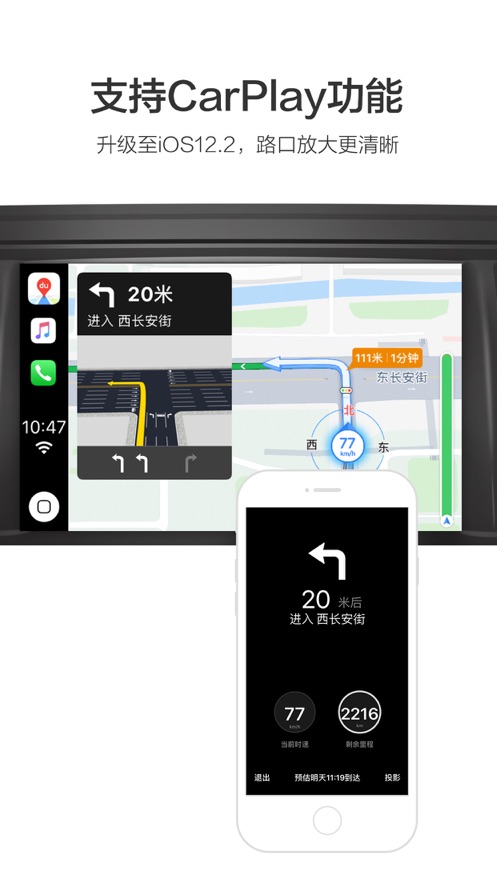 小团团语音包百度地图