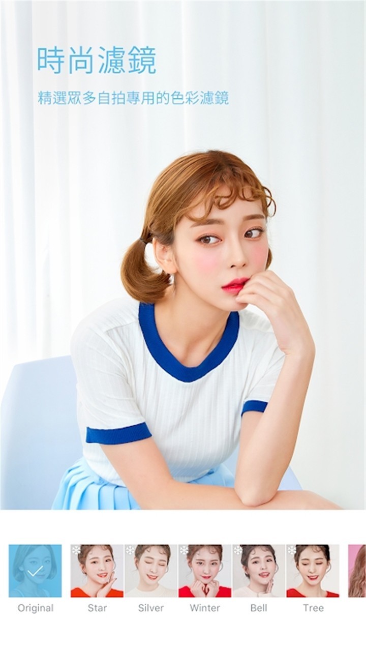 Faceu美颜相机最新版