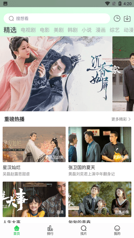 王牌影院高清观看下载