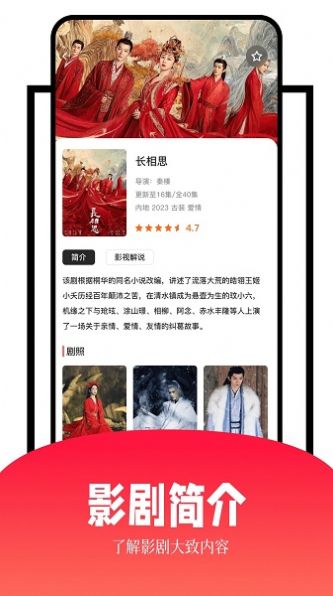 玖月影视无广告版下载