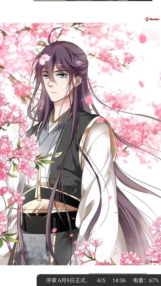 小漫君纯净清爽版