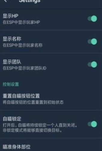 鸡腿修改器账号密码版