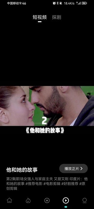 电影猎手免费观看完整版下载