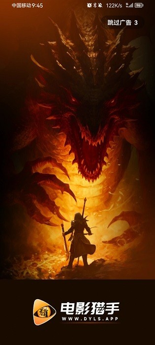 电影猎手免费观看完整版下载