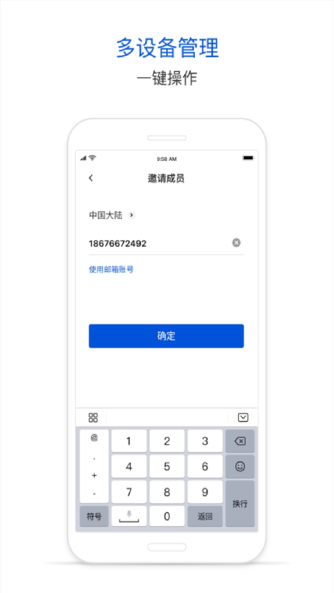 腾讯连连最新版