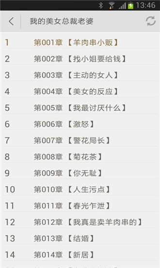 飞阅小说邀请码版