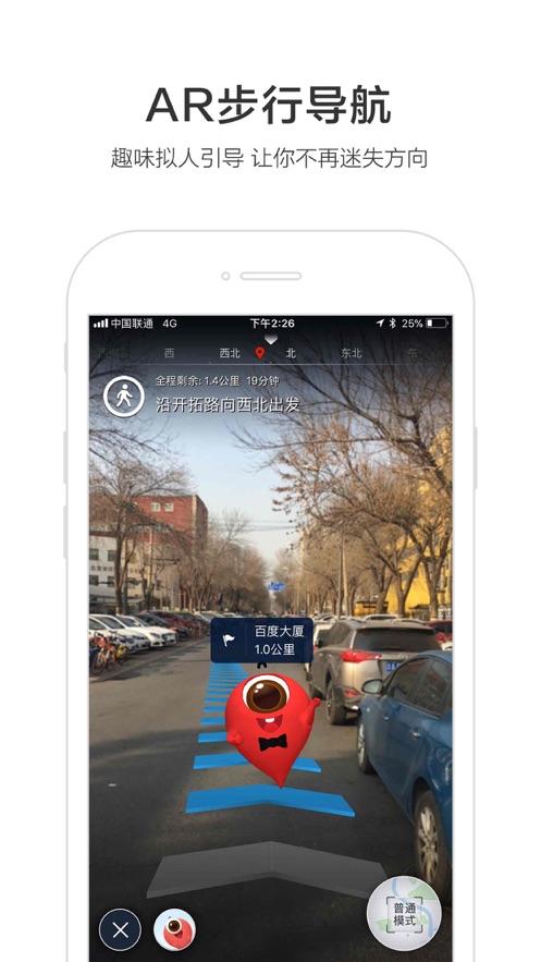 小团团语音包ios
