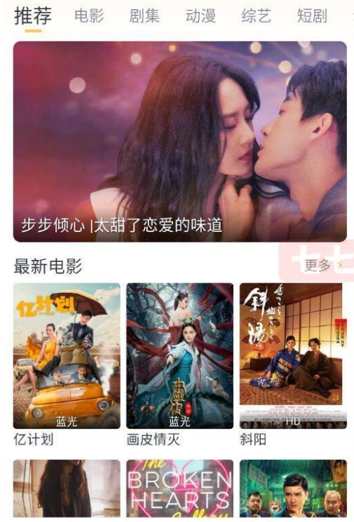 佳怡影视下载最新版下载