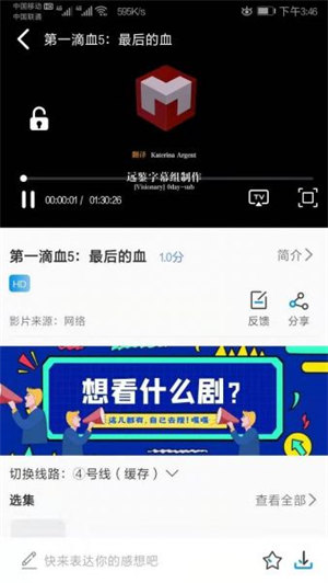 海鸥影视大全免费追剧大全下载