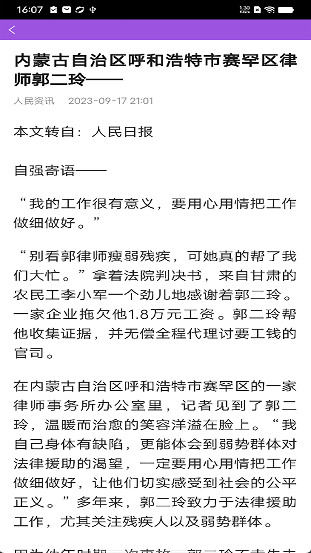 狮子影视去广告版下载