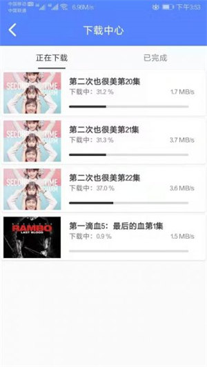 海鸥影视大全免费追剧大全下载