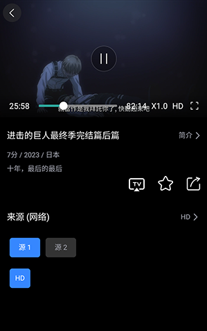 佳怡影视下载最新版下载