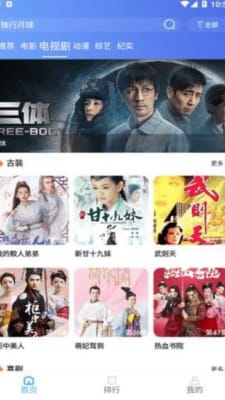 69影视授权号最新版下载